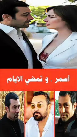 هل تعلم أن أسمر بطل المسلسل التركي وتمضي  الايام من اصول عراقية #infoburst #اسمر #اسمر🤎 #وتمضي_الايام #وتمضي_الايام🥀🖤 #مسلسل #مسلسلات_تركية #مسلسل_تركي #ساروهان_هونيل #saruhan #saruhanhünel #غزل #جيش_غزل #عراقي #عراقية #سوريين_في_المانيا #سوريين_احلا_عالم 