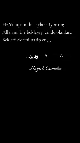 #amin #dua 