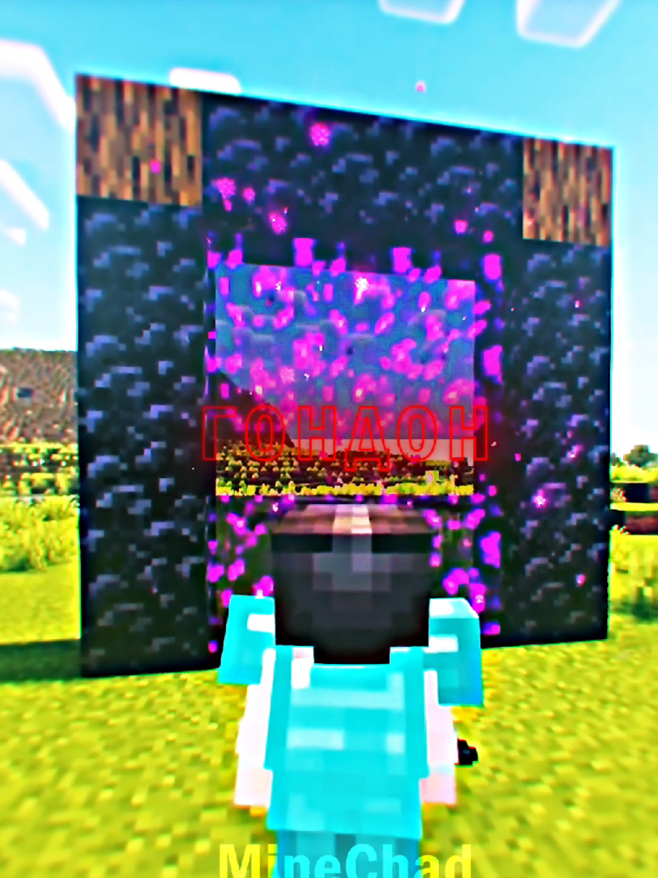 Майнкрафт угар #Minecraft #майнкрафт #bedrock #mem 