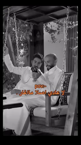 ‏#CapCut #CapCut #الشعب_الصيني_ماله_حل😂😂 #ضحك_وناسة #explore #اكسبلور #ابوحصه_ابوعجيب #ابوحصه_ابوعجيب_السدلان_الوريكي_ابوجوزاء #ترند_تيك_توك #صالح_السلماني #اكسبلورexplore #مشاري_المسطح #مشاري_المسطح #ابوعجيب #ابوداحم #ابو_حصه #سعود_الوريكي 