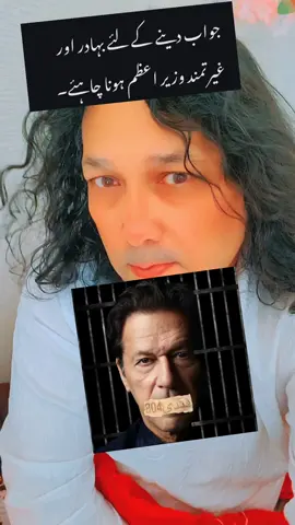 @Imran Khan Official  #imrankhan #pakistan 