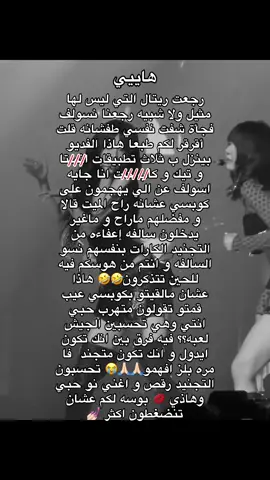 #كوبسي حارقكم😝#سفنتين_ملوك_التزامن #كوبس_حق_ريتال #كوبس_افضل_قائد 