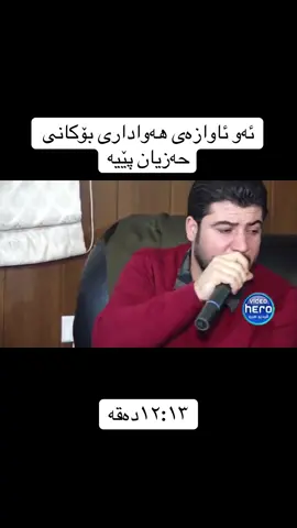 #creatorsearchinsights #awatbokani #ئاوات_بۆکانی #awatpage #bokanii_a 