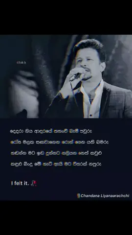 #මෙවලම්_මොකටද_මෙතරම්_පැලදුවෙ_සමනලියෙ🕊️🥀🍀💟  #chandanaliyanaarachchi  #viral  #trendingvideo  #fffffffffffyyyyyyyyyyypppppppppppp 