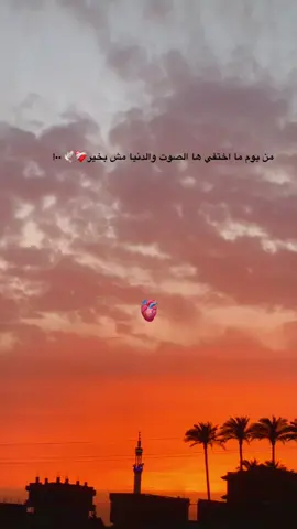 وصلت🧏‍♂️#ابوقلب_ابيض🤍 