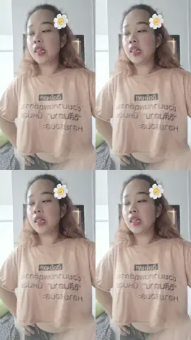 พุงนำนมมมากกสาว🤣  #fy #สาวอ้วน #ชอบเต้น #viraltiktok #สาวอวบ #hurryup #dancechallenge #dance #fypviral 