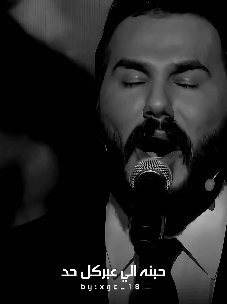 حبنه الي عبركل حد💔😥 . . #الحب_العضيم #نور_الزين #نور_الزين 
