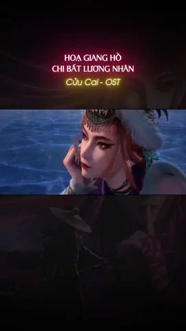 Cửu Cai - OST Hoạ Giang Hồ Chi bất Lương Nhân P7 #hoagianghochibatluongnhanphan7 #hoathinh3d #batluongsoai #thito #haukhanh #hangthan #huynhcau #lytinhvan 