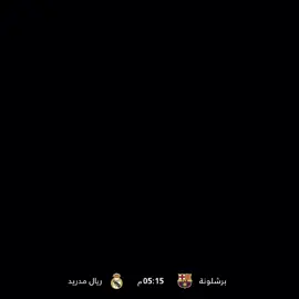 بأي قلباً !😞 #fyp #barcelona #foryou #foryoupage 