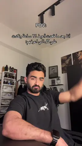 #العقرب🦂 