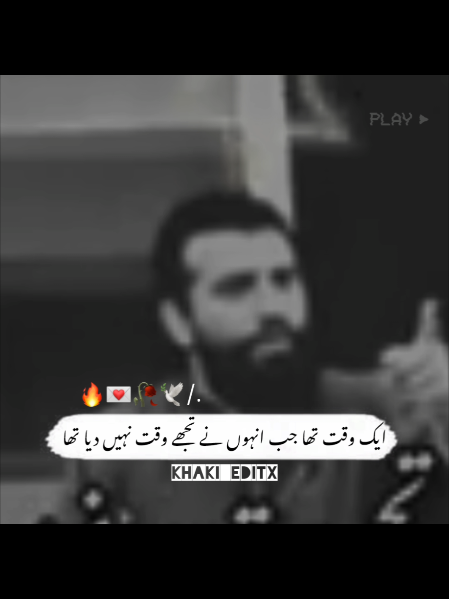 ایک وقت تھا جب انہوں نے تجھے وقت نہیں دیا تھا#foryou #foryoupage #viral #viraltiktok #standwithkasmir #burhan_tv #uill #fyp #fypシ #shaikh_atif_official