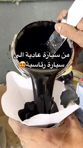 تغيير كامل تويوتا افالون🔥 النتيجة😍