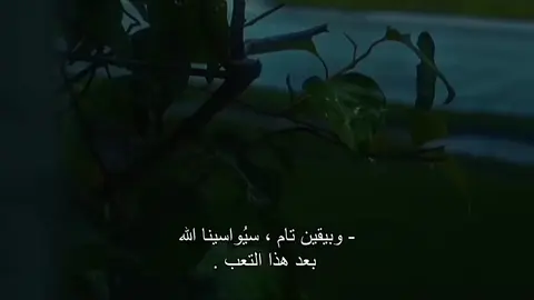 يقين تام🩶. #اكسبلور #explore #foryoupage #fyp #viralvideo #foryou 