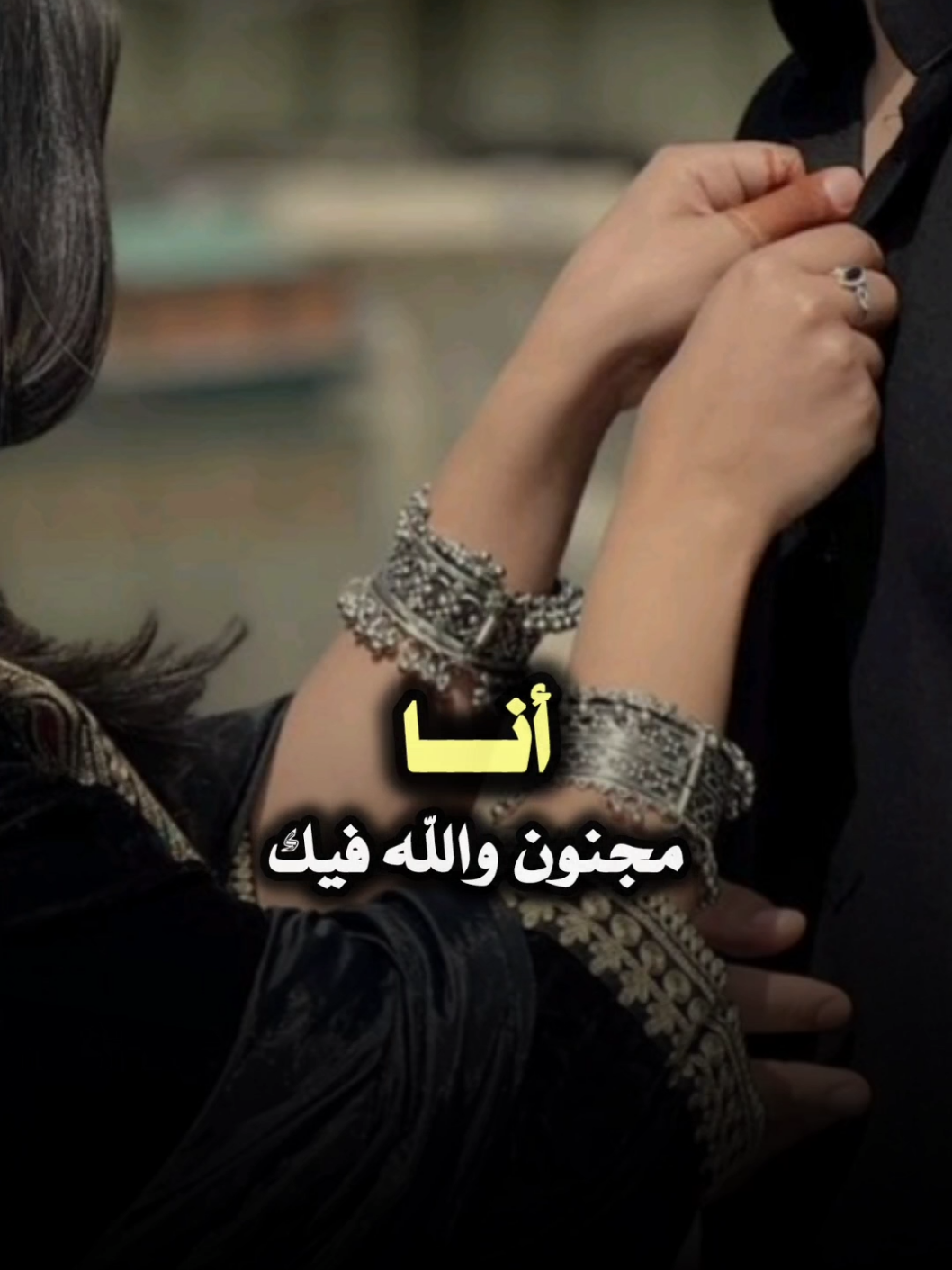ماصدقت انا الاقيك #تصميمي_ابوشوق🌹 #راشد_الماجد #يلوموني_حبيبي❤️ #viral #foryou #trending #tiktok #fyp #music #aboshoj 