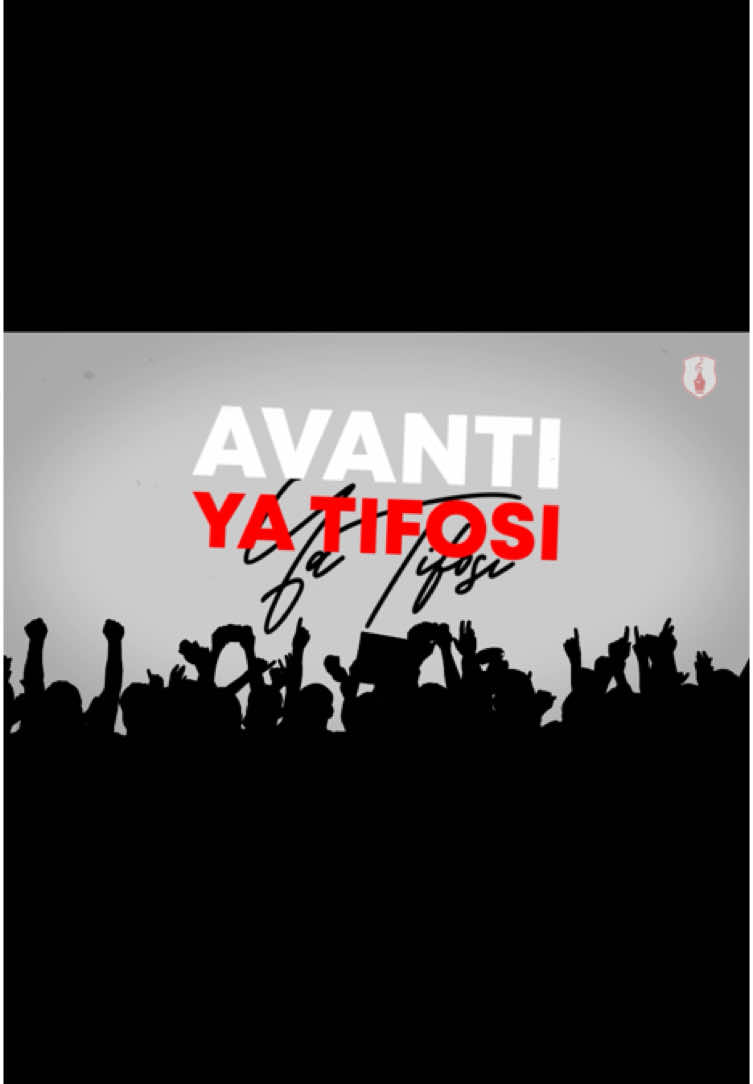 Avanti ya tifosi 🇦🇹 #club_africain #النادي_الإفريقي_تعيش❤🇦🇹 #النادي_الافريقي #تونس 