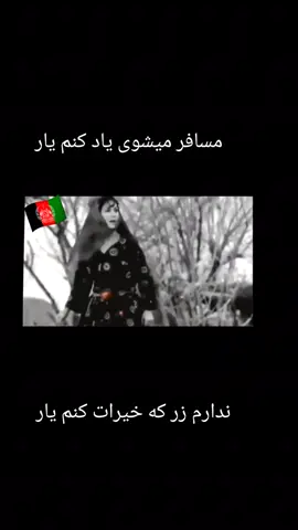 #afghanistan🇦🇫 