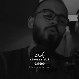 كون عندك يقين ان الله عز وجل يقدر لك خير اموره ..  #احمد_ابو_زيد #كلام_من_ذهب #كلام_من_القلب #استوريات #fyp 