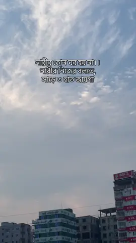 #bdtiktokofficial🇧🇩 #janveer57 #fypシ゚ #couplegoals❤️ 
