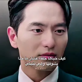 😩#كيدراما #مسلسلات_كورية #تصميم_فيديوهات🎶🎤🎬 #الشعب_الصيني_ماله_حل😂😂 #اكسبلور #kdrama #foryoupage #explore #viral #foryou #fyp 