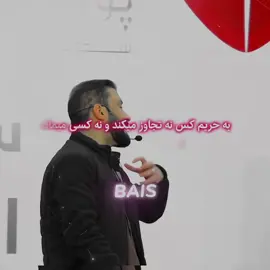 خیر ما باید به مردم برسد نه شر ما#fypシ #داکترجمشیدرسا #afghan #jamshidrasa 