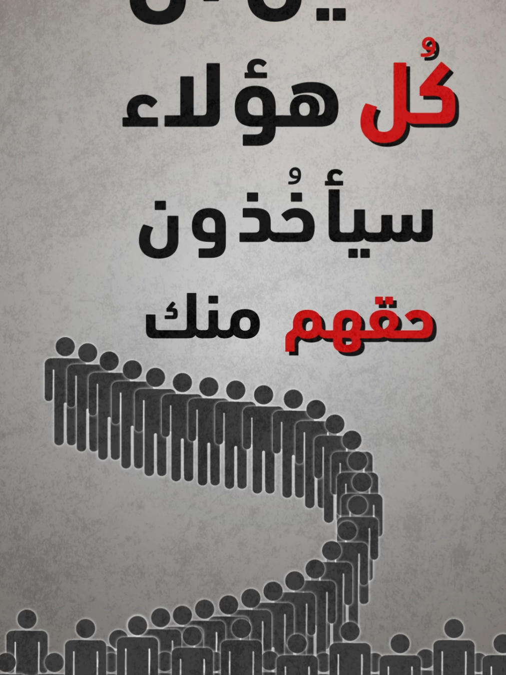 🛑خذوا المقاطع بلا اذن 🛑 #دين #صالح #صالح_الفوزان #فتوى #عثمان_الخميس #ابن_باز #ابن_عثيمين #الشعب_الصيني_ماله_حل😂😂 #اسلام #عمرة #قطط # #القدس #علماء #المراة#الله 