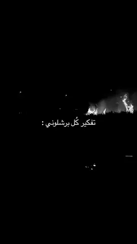 😞 #ريناد_القطعاني #اعادة_النشر🔃 #طبرق_ليبيا🇱🇾✈️ 