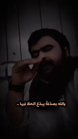 حاس المزاج راعي البوري رفقاً بذنيناً قد ادنى شي يروعنا ..🚶‍♂️💔🤕
