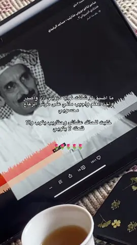 #اكسبورررر #مالي_خلق_احط_هاشتاقات #الصينين_مالهم_حل😂😂 #مساعد_الرشيدي #مساعد #صاحو_تناخو_دوروبي_عذاريب 
