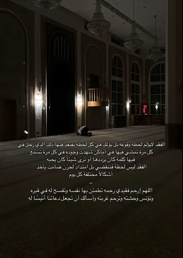 💔🚶🏾‍♀️. #اكسبلور 
