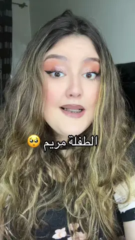 😩 #الشعب_الصيني_ماله_حل😂😂 #zazinou #algeria🇩🇿 #fypシ゚viral #جريمة_حقيقية #قصص_واقعية #قصص_حقيقيه #historiareal #paranormal #maroco🇲🇦algeria🇩🇿tunisia🇹🇳 #paranormalvideos 