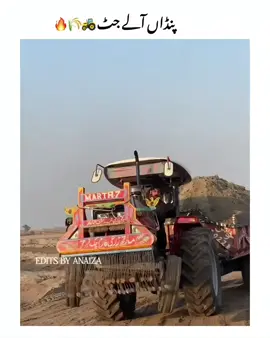 BILAL MARTH OBSESSION WITH TRACTOR 🚜 ♥️  #foryoupage #viralvideo #unfrezzmyaccount #repost #tiktok #bilalmarth7 #marth7 #capcut #edits #follow #viraltiktok #growmyaccount #repost #like #share #comment #edit #cover #follow @Bilal Marth 7 @ch_ali..7 @Shahzaib Marth 
