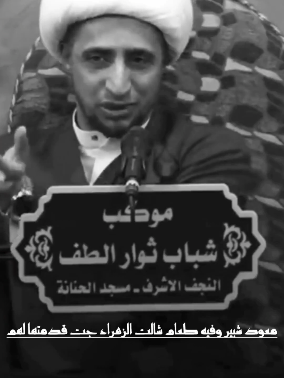قصه  ... نهايه صدمه ... اكملها؟؟ ..#شيخ_علي_المياحي #مُسلم_حسين_حسن #مشاهدات #لايكاتكم #شيخ #متابعين #CapCut #مشاهدا #Love 