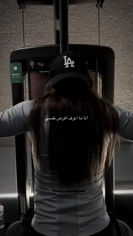 الأولوية او العدم… #gym #motivation #sportsontiktok #workout #mirahlv 