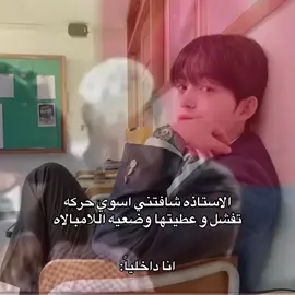 احتمال اودع 🙏 #seventeen #svt #carat #fyp 