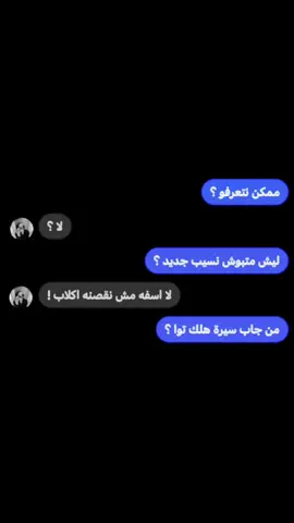 هذي كنـها ! #المرج #حوما_المسماري  