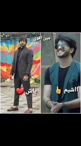 تحدي صعب