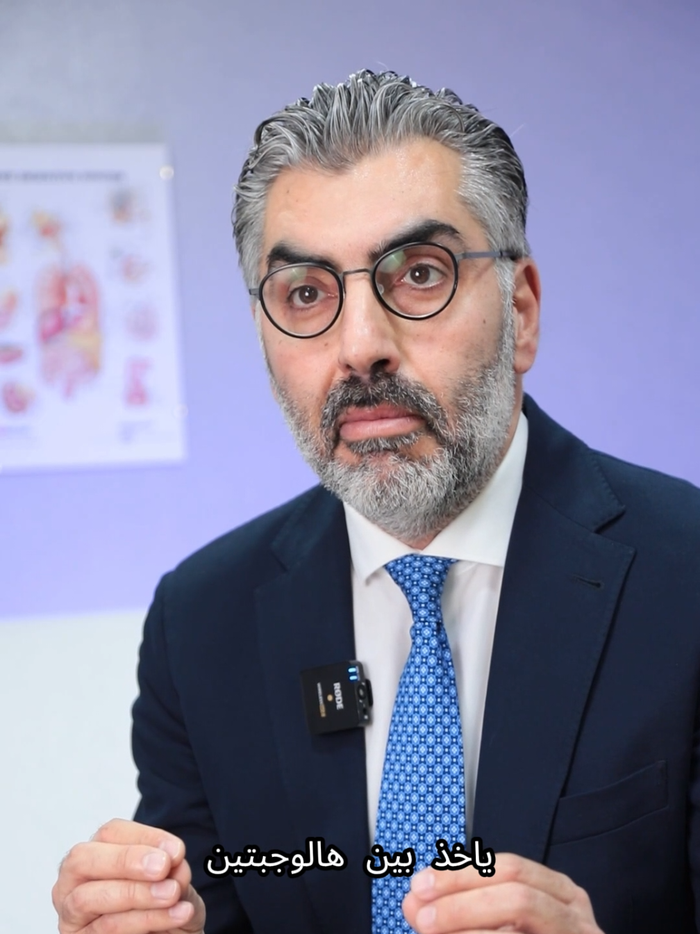 الصيام المتقطع هو أحسن خيار لمحاربة السمنة وتحسين أداء الجسم ...  @Ali Barakat  #endoscopy #surgery #medical #medicine #intermittentfasting #obesity #insuline #lebanon #qatar #doha #dralikhalil #fyp #explore #viralvideos #viraltiktok 