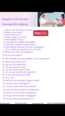 #englishlesson #englishlanguage #englishlearning #english #interview 