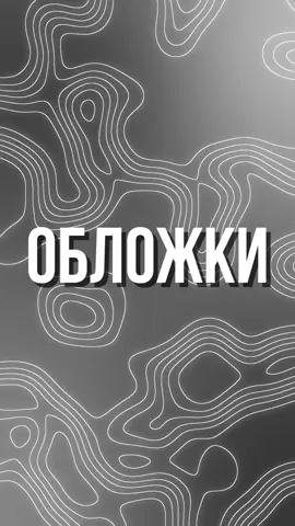 Обложки УНИАН как отдельный вид искусства #дядябатя+