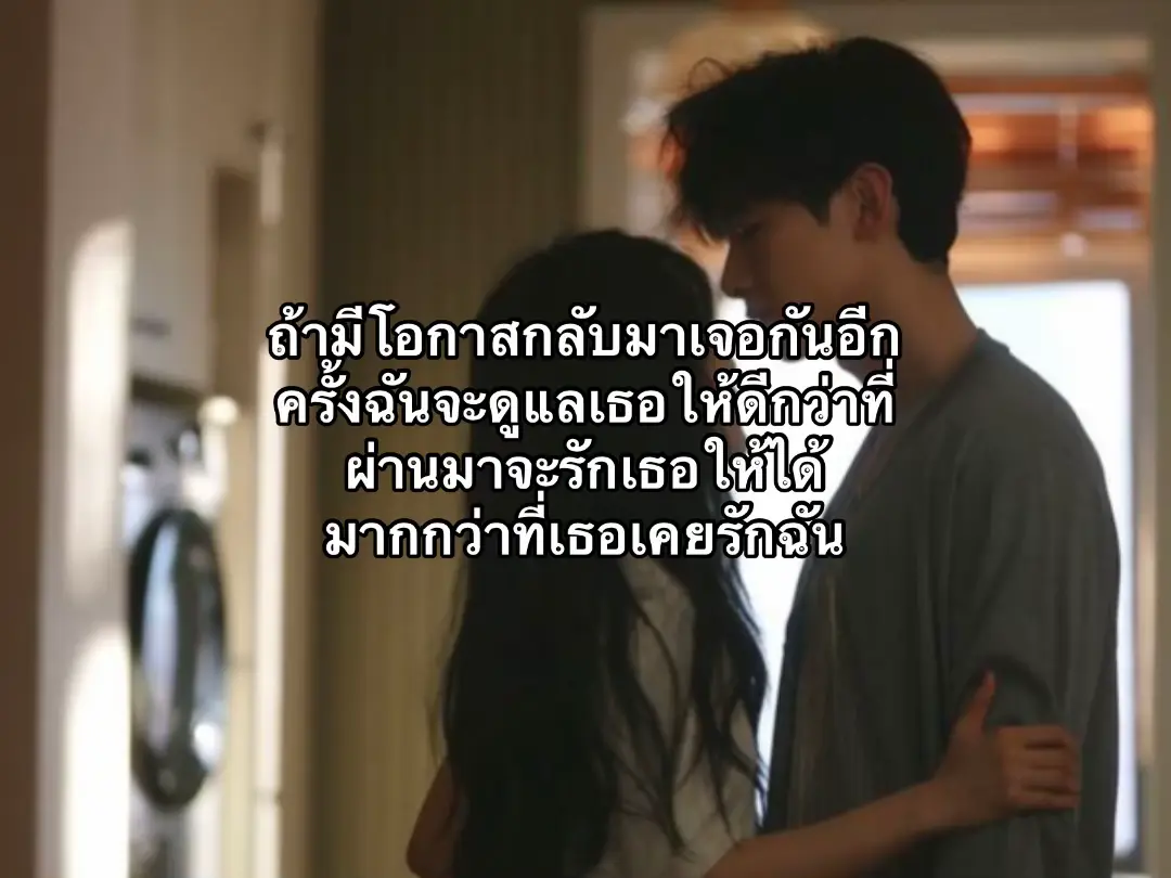 #ฟีด #เธรด #ความรู้สึก #fyp 