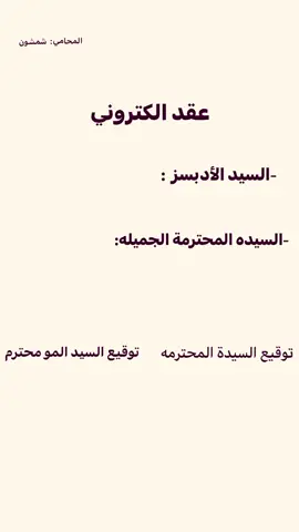 مبروك مقدمًا💅،+تابعوني #greenscreen #الايك #iphone #CapCut 