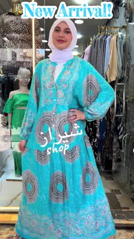 #فستان_العيد  ‎تألقي مع محل شيراز  ‎#موضة_2025 #ستايل_مميز#أناقة_لا_تنتهي #موضة_عصرية ‎#موضة_عصرية #شيراز_فاشن #تسوق_الآن #إطلالتك_الأجمل ‎#موضة_لبنانية #أزياء_راقية #إطلالتك_الأجمل #موضة_2025 #lebanesefashion ‎#موضة_لبنانية  #أناقة_لا_تنتهي #شيراز_فاشن