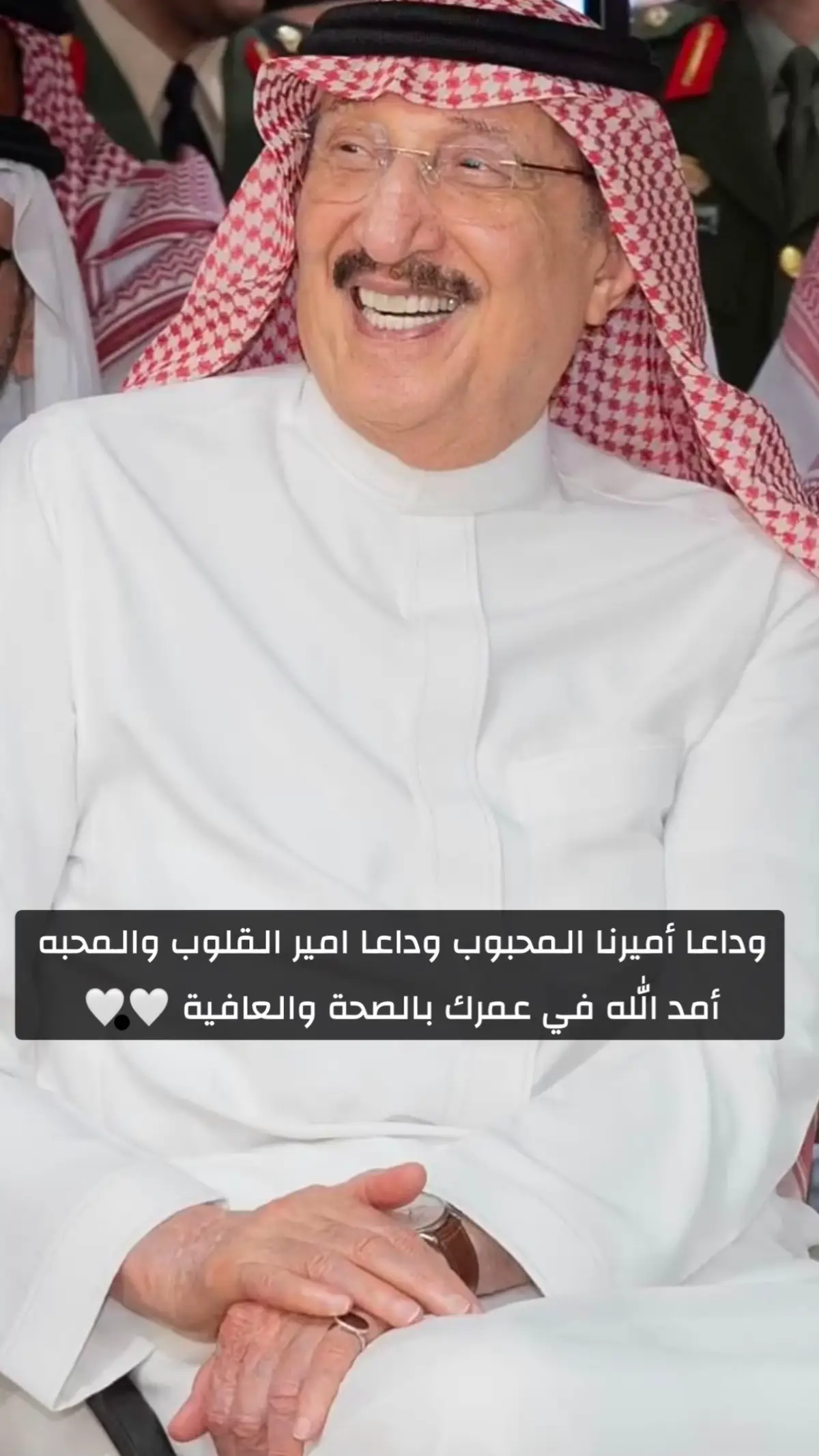 #اكسبلور #وداعاً #ليلة_وداعيه #اكسبلورexplore #جازان #السعوديه #بيش #جيزان_صامطه_صبيا__بيش #fyp #ترند #الامير_محمد_بن_ناصر #تيك_توك #الشغب_الصيني_مال_حال😂😂 