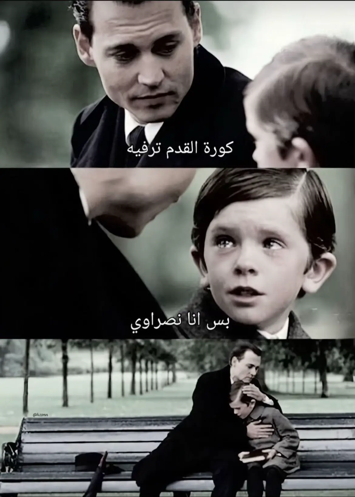 #Meme #cupcut #اكسبلور #النصر #العالمي #fyp #الاسيوية_صعبة_قوية #الاهلي_فوق_الجميع #الشعب_الصيني_ماله_حل😂😂 #ترند_تيك_توك #العالمي #fypシ゚ #تصميمي #fypage 