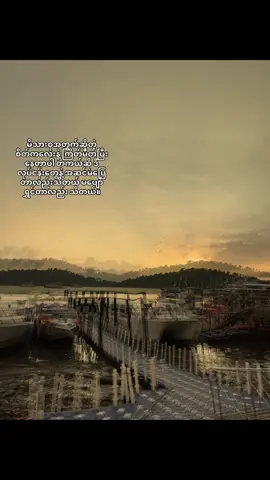 #မိသားစုအတွက်ကြိုးစားနေတဲ့သူလေးတွေ💪🏻💪🏻 #စာတို☯ #myanmartiktok🇲🇲🇲🇲 #crd #fy 