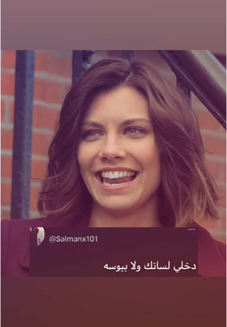 دخلي لسانك ولا ببوسه#ماغي #ذا_ووكنق_ديدtwd #greenscreen #humor #keşfet #anime #music #ال #اكسبلور #الشعب_الصيني_ماله_حل😂😂 #xuhuong 
