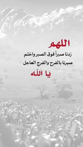 #اللهم_امين #اكسبلورexplore #fypシ #saasa88 