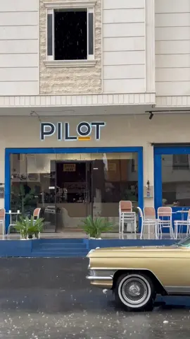 البرنامج الاصفر بالبايو ❣️! #fyp #explore #اكسبلور #ترند #البرج #لايك #الحويه #الطايف #الستين 