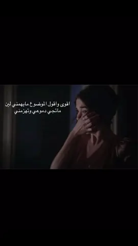 اح صدق #explore #اكسبلور #السعوديه #4u #مالي_خلق_احط_هاشتاقات #حزن #tiktok 