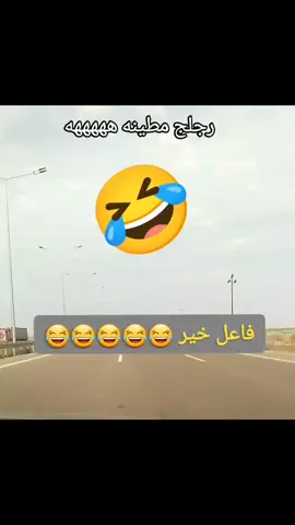 عضه على هلسه 😂😂 #الشعب_الصيني_ماله_حل😂😂 #الشعب_الصيني_ماله_حل #🤣🤣🤣 #😱😱😱 #😅 #هههههههههههههههههههههههههههههههههههههه #نكت 
